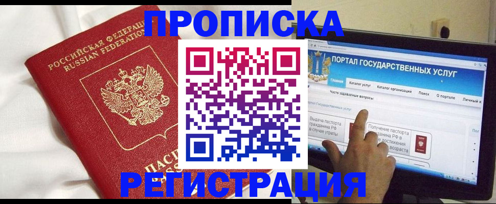 форма 3 в Шахунье