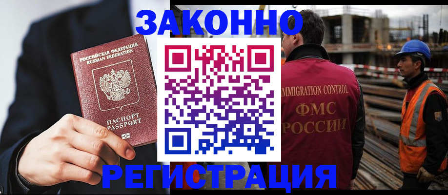 регистрация для дет. сада в Шахунье