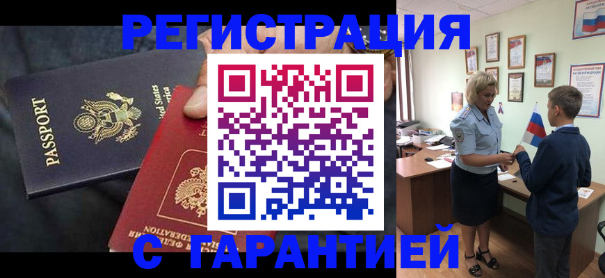 форма 3 в Шахунье