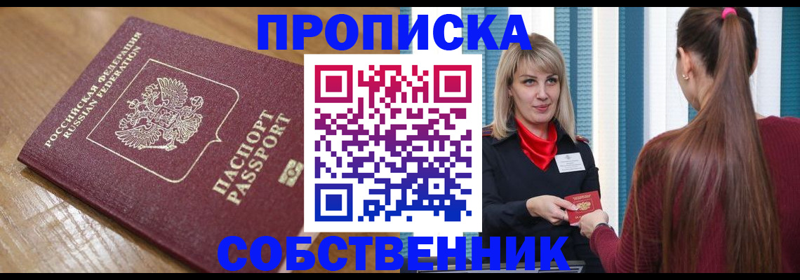 форма 3 в Шахунье